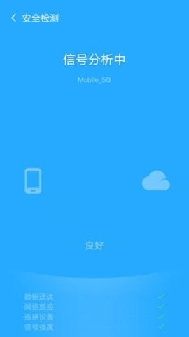 飞驰WiFi图1