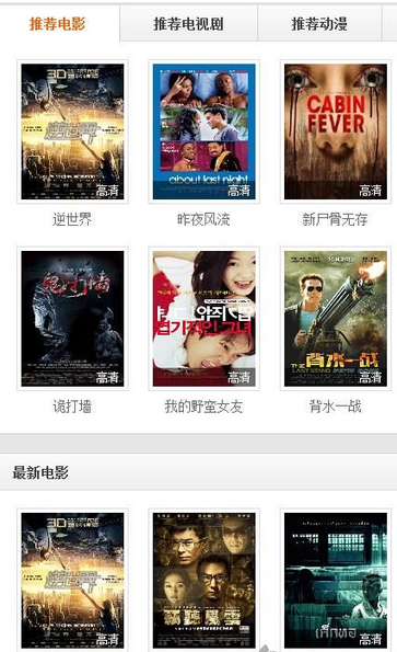 511影视网