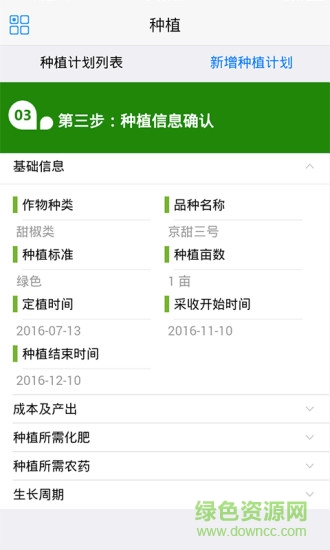 鲜道网图2