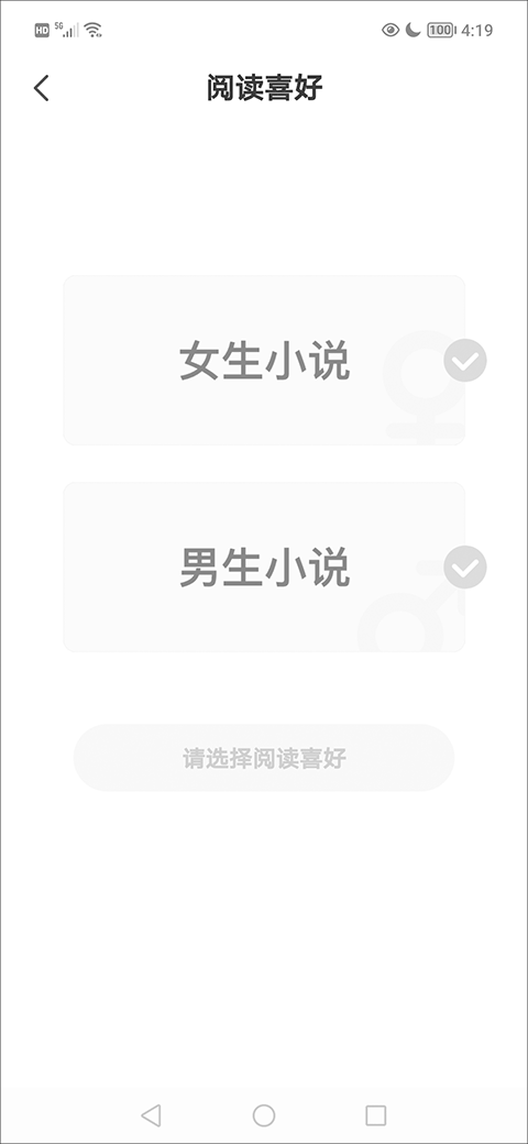 茄子免费小说图8