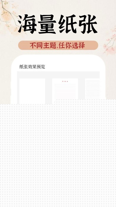 AI手写模拟器图4