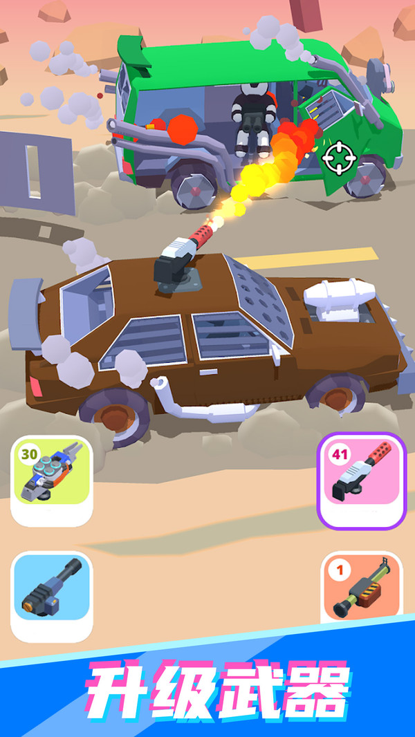 公路射击赛车图2