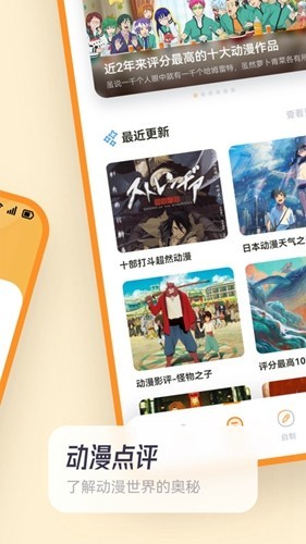 拷贝漫画官方下载最新版图3