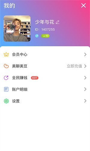 大鲸直播安卓版