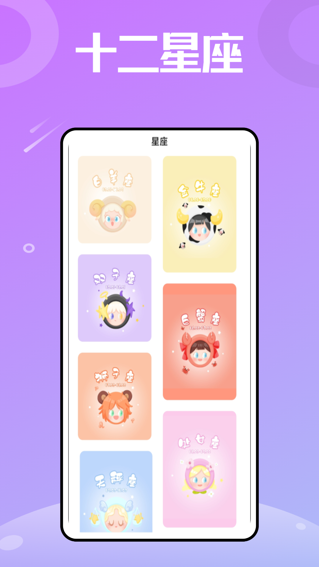 莫小棋图1