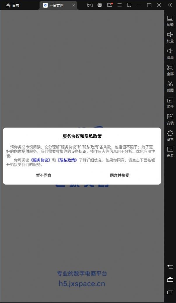 巨象文创图2
