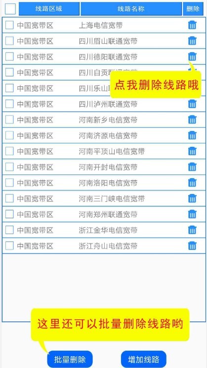 IP海图1