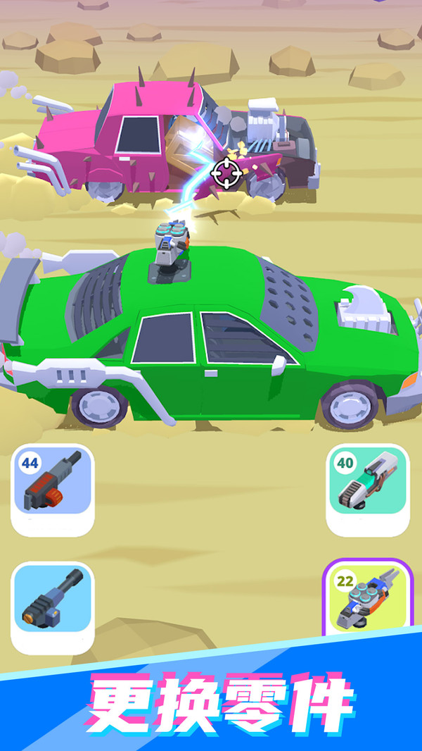 公路射击赛车图4