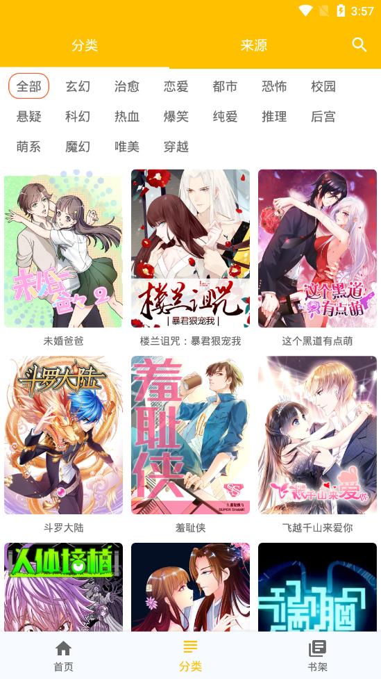 阿鸡漫画 阿鸡漫画