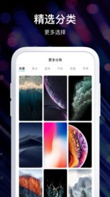 酷炫动态壁纸图1