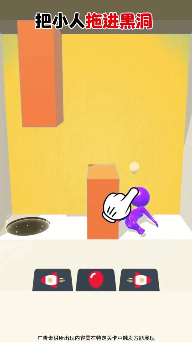 我的摸鱼神器图3