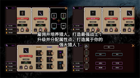 我的专属地下城