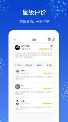 一江通承运端图4