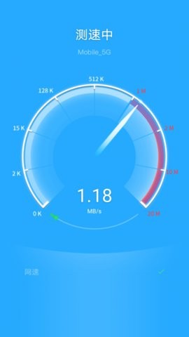 飞驰WiFi