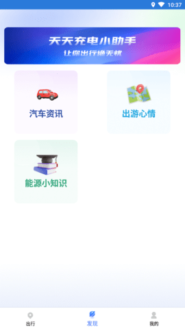 量子省电大师图2