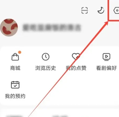 红果免费短剧短视频官网版图2