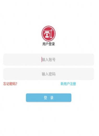 贰点主题美化 贰点主题美化