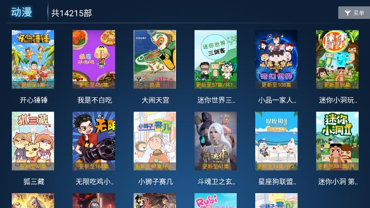 欢聚影院TV 欢聚影院TV