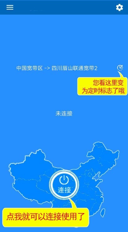 IP海图6