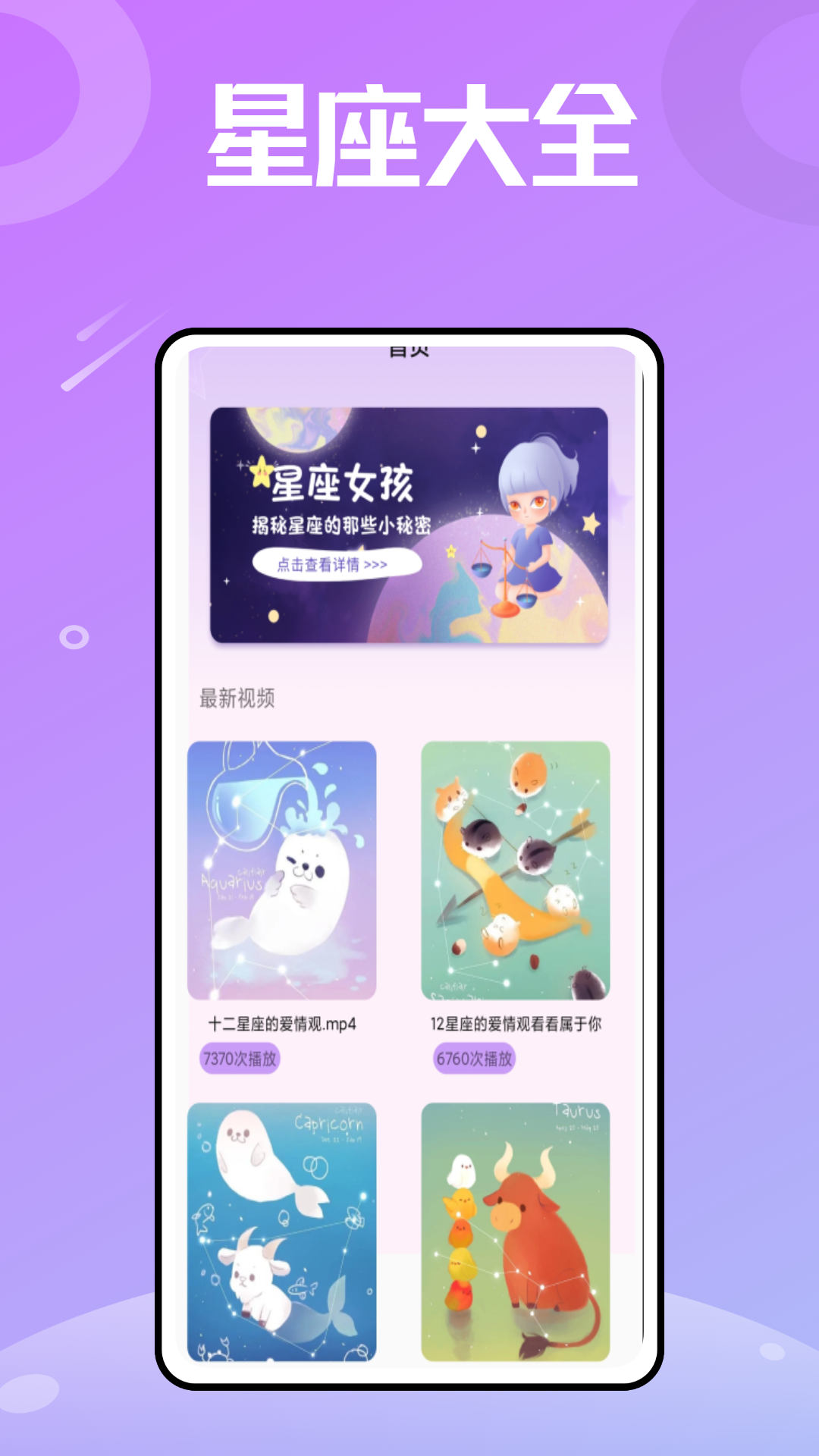 莫小棋图4