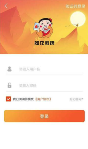 如花科技图2