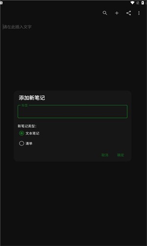 轩&bull;笔记图1