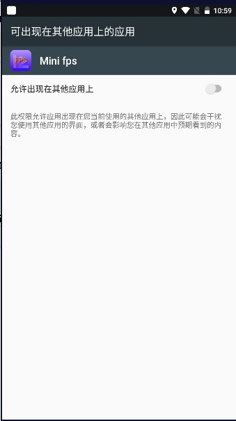 屏幕帧数控制器图1