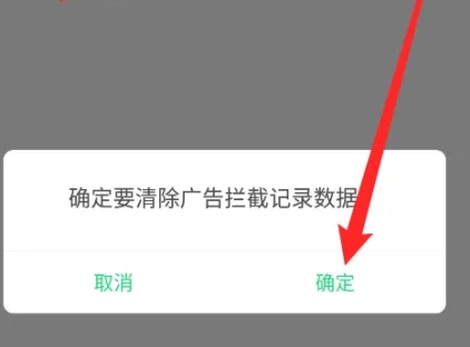 黑鲨浏览器无广告版图9