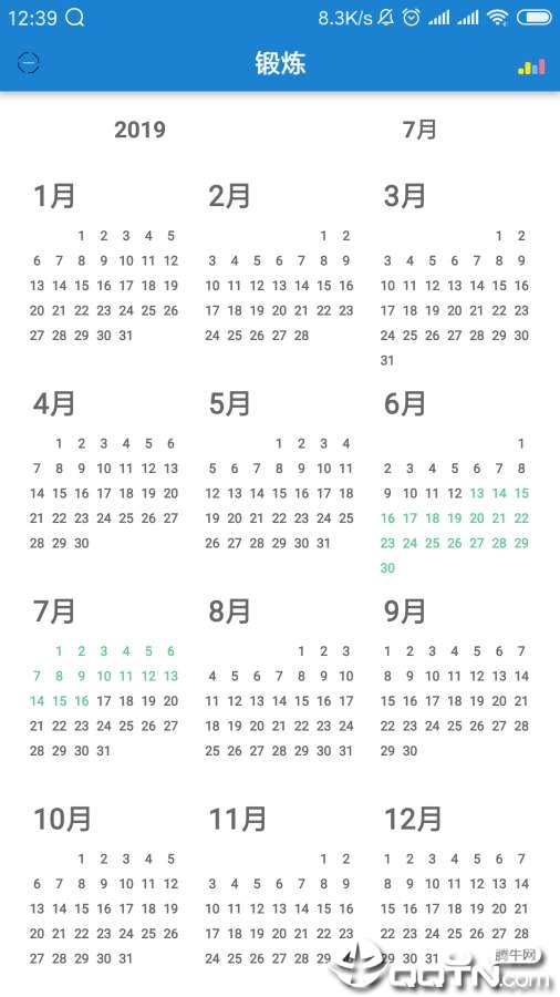 简单打卡图4