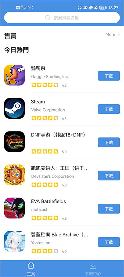 gamestoday海外游戏版图1