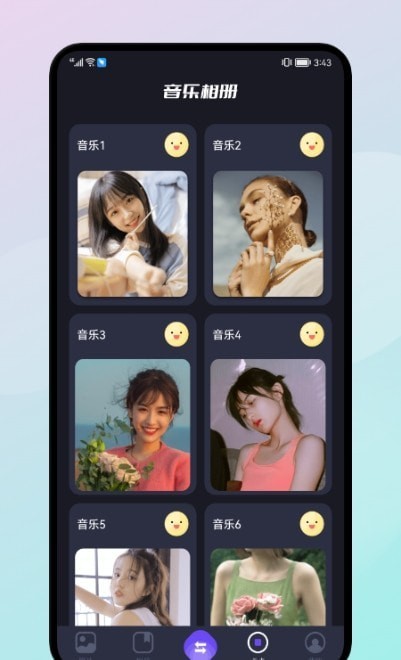手机换机同步助手图2