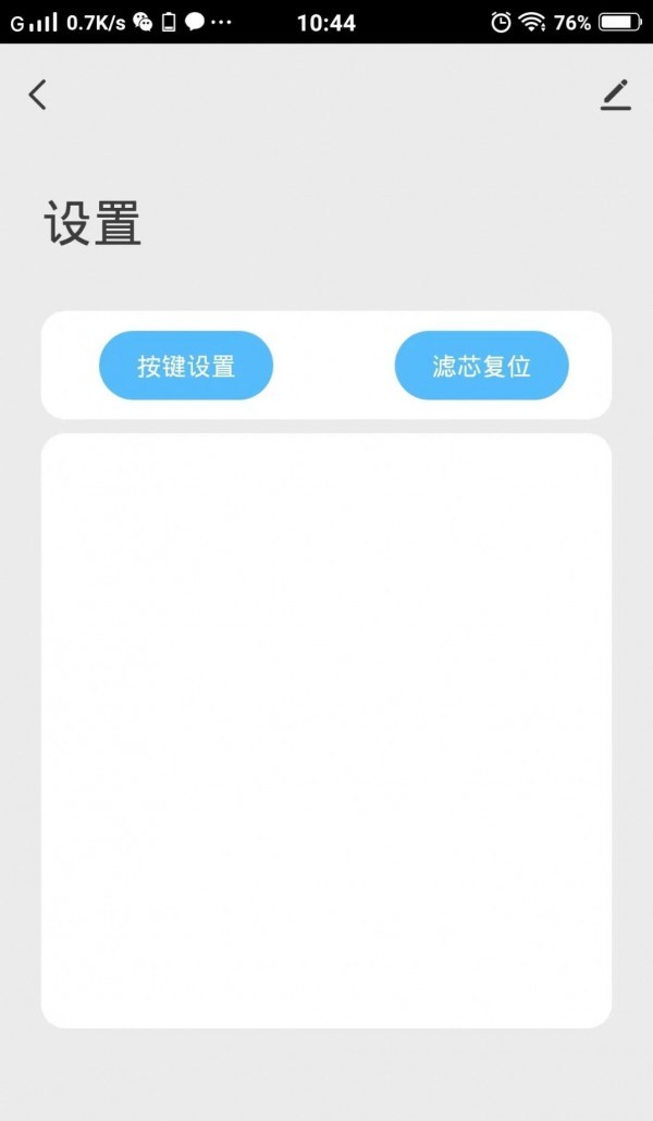 水艺家云生活图1