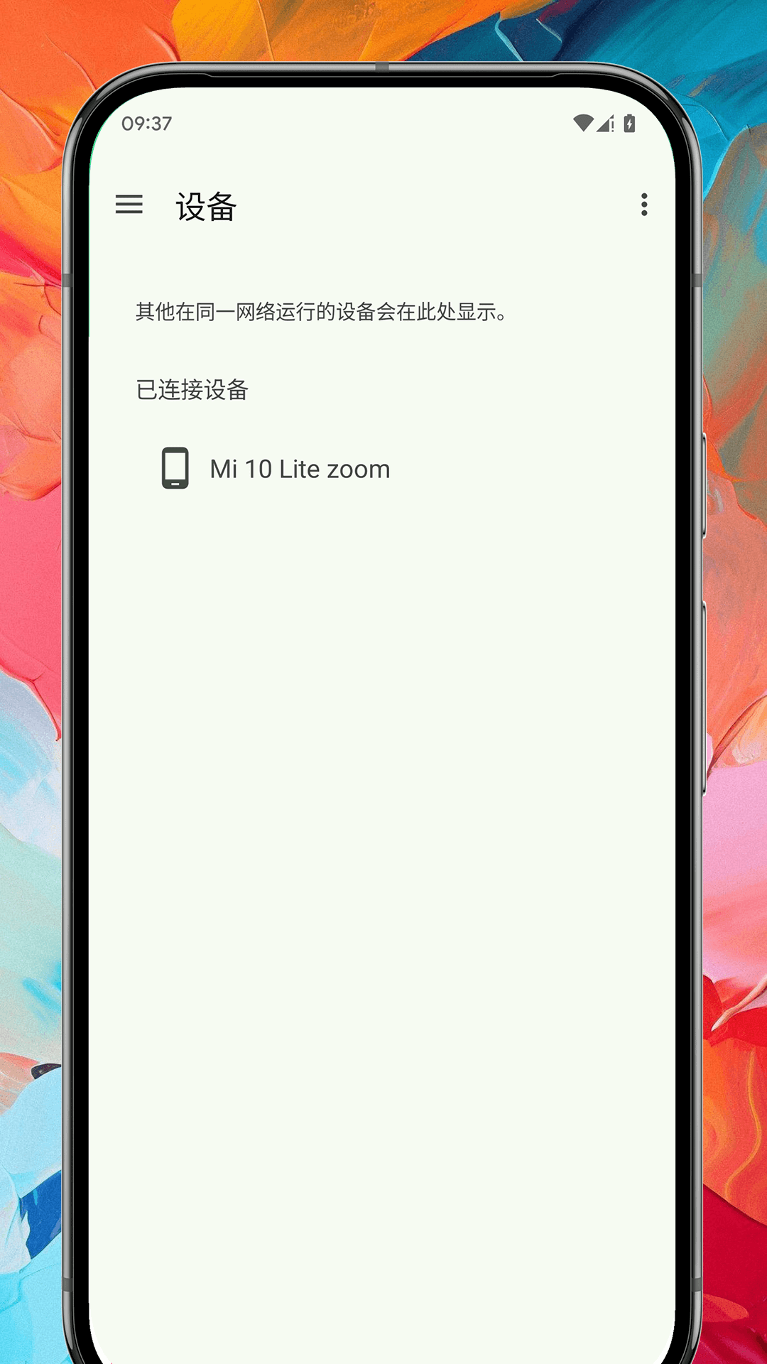 传送宝图3