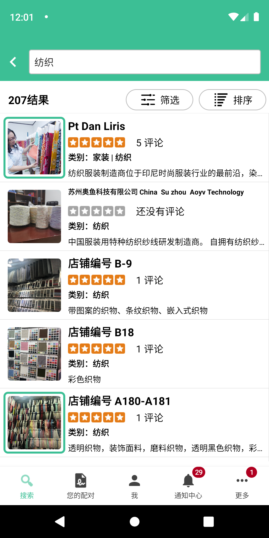 Tedooo-B2B平台图1