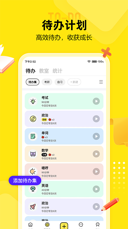 番鱼图3