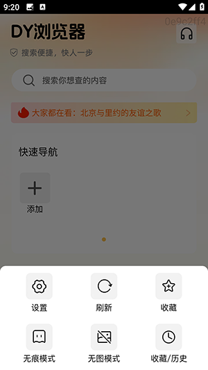 喵爪兼职图2