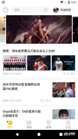 cilicili短视频最新版安卓安装图2