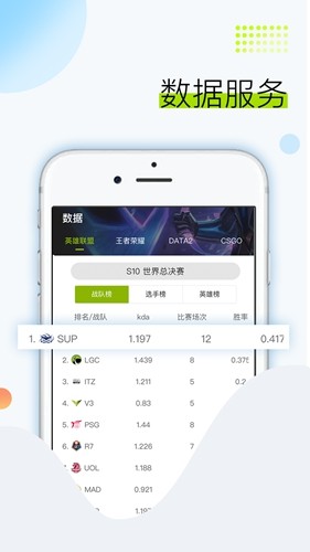 火龙赛事图3