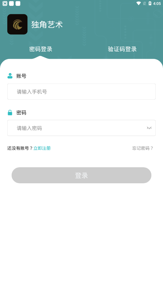 独角艺术图3