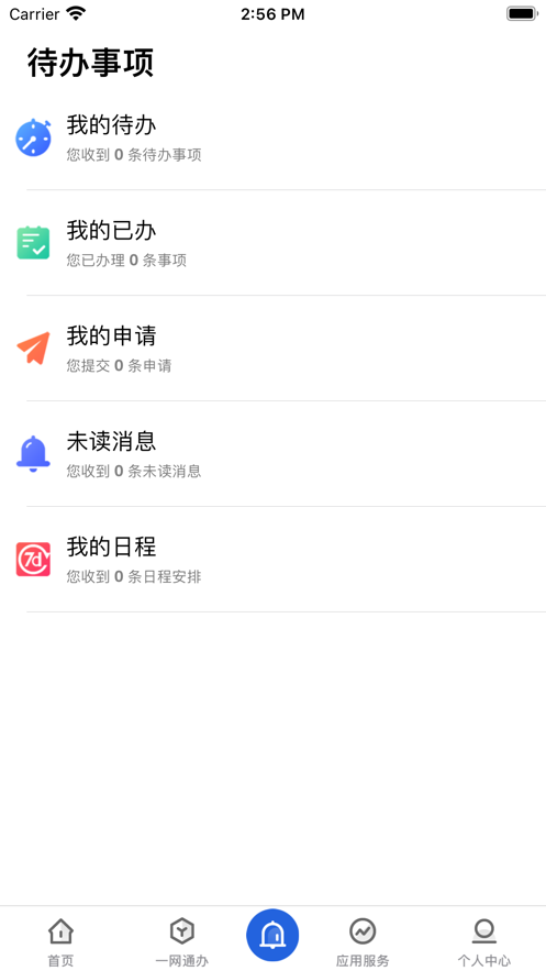 爱城建图1