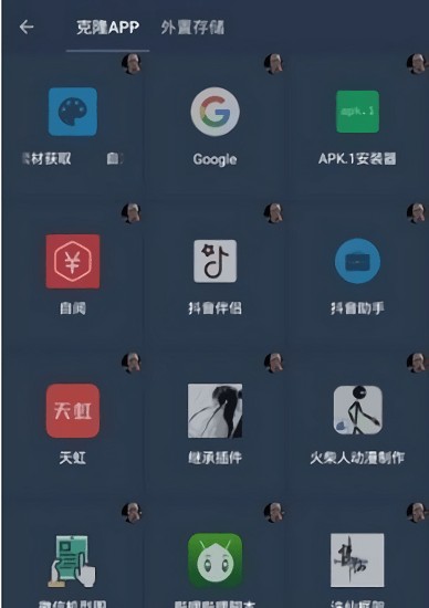 星河框架图2
