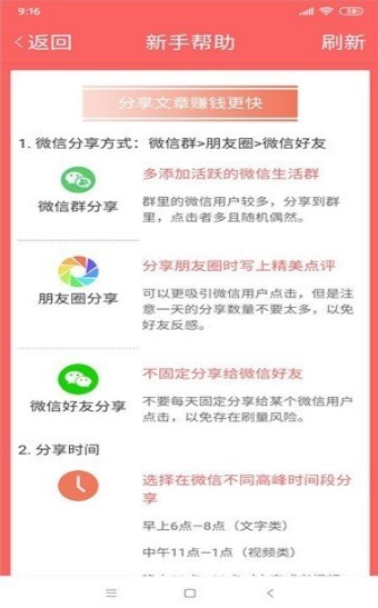 分贝网图2