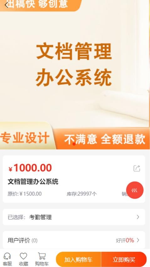 中创君科图1