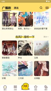 冲鸭图2