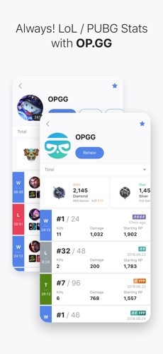 opgg官网版图2