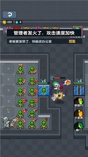 模拟校园图1