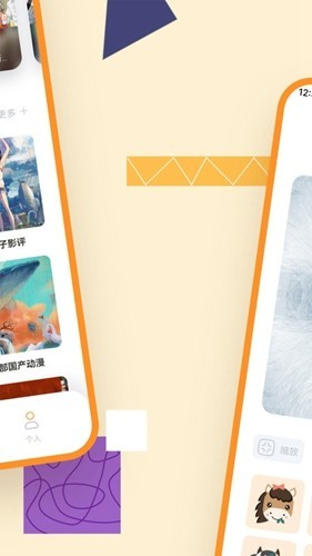 拷贝漫画官方下载最新版图2