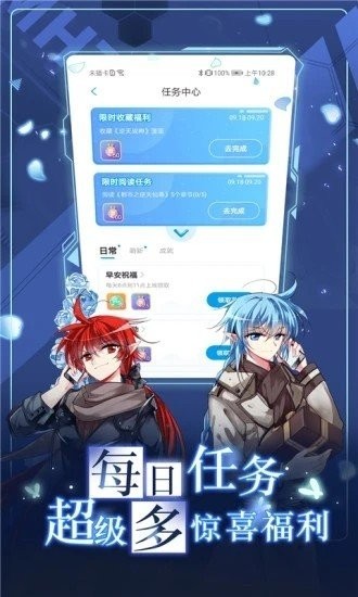 s漫画图3