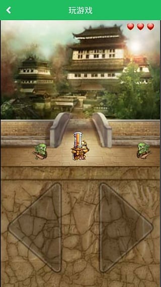 无双游戏盒子图1