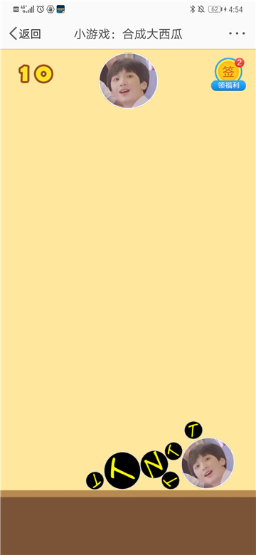 时代少官网最新版图1